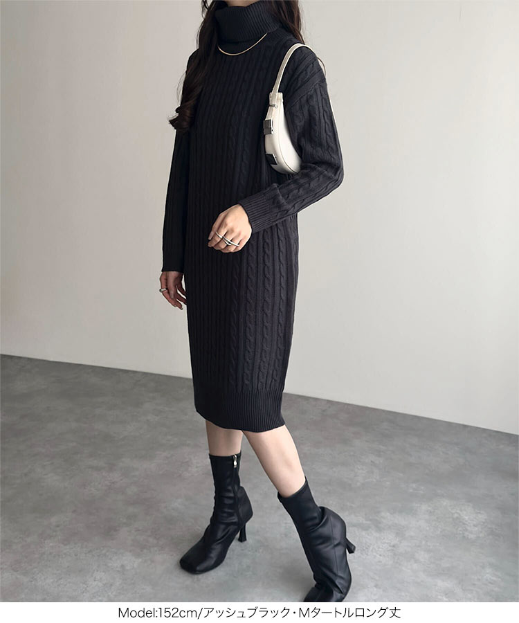 楽天市場】ケーブルニット ワンピース レディース ニットワンピース