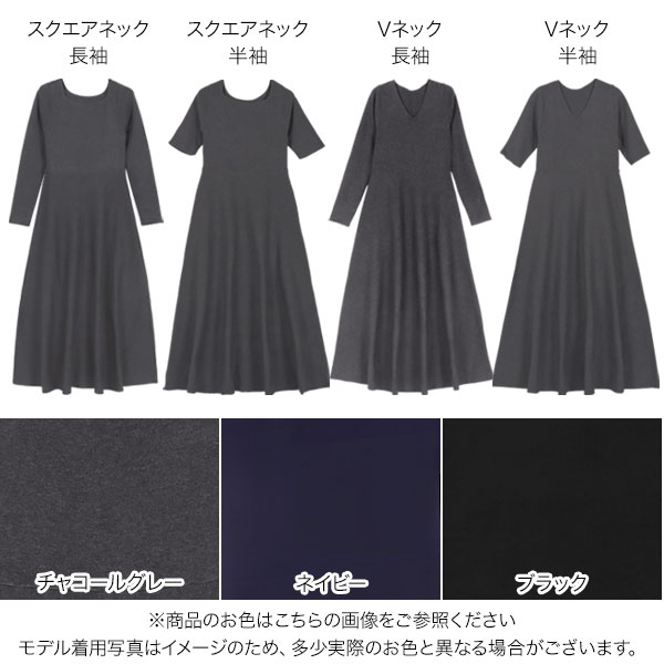 楽天市場】フィット & フレア ニットワンピース レディース ワンピース