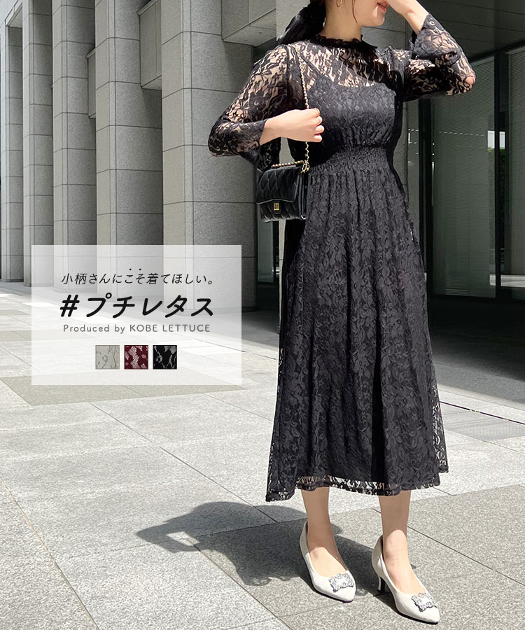 楽天市場】≪ 特別セール ≫ 送料無料！ [ プチサイズ ] 低身長