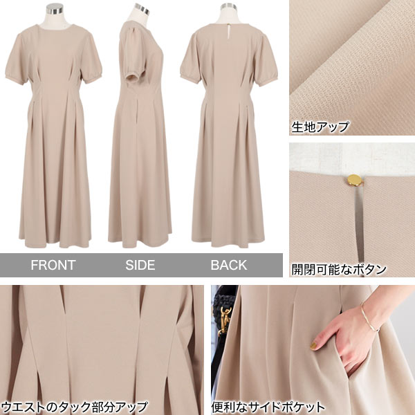 極美品 G/FORE ストレッチワンピース XS 極美品 G/FORE ストレッチ