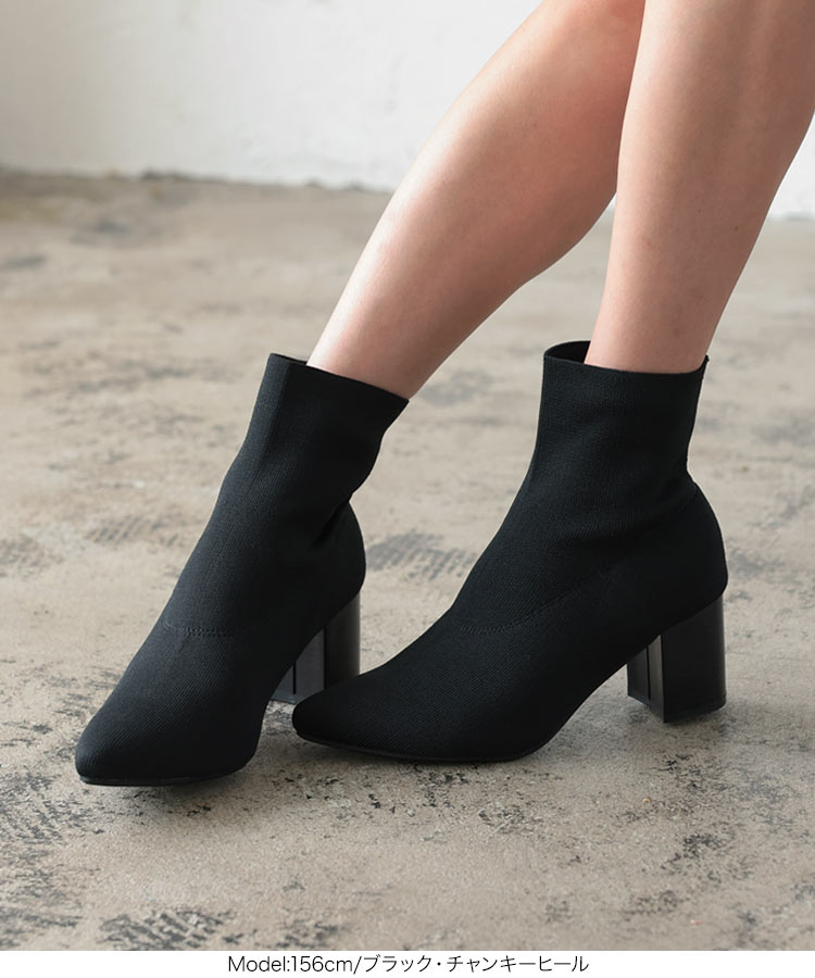 楽天市場】選べる 2タイプ ソックスブーツ [I2502] ブーツ ニット