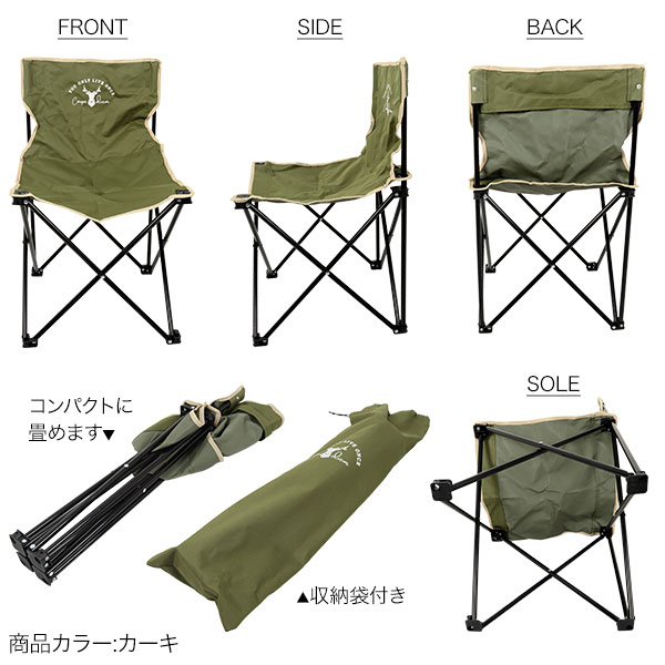楽天市場】 携帯収納バッグ付きワンタッチ折り畳みコンパクトチェア
