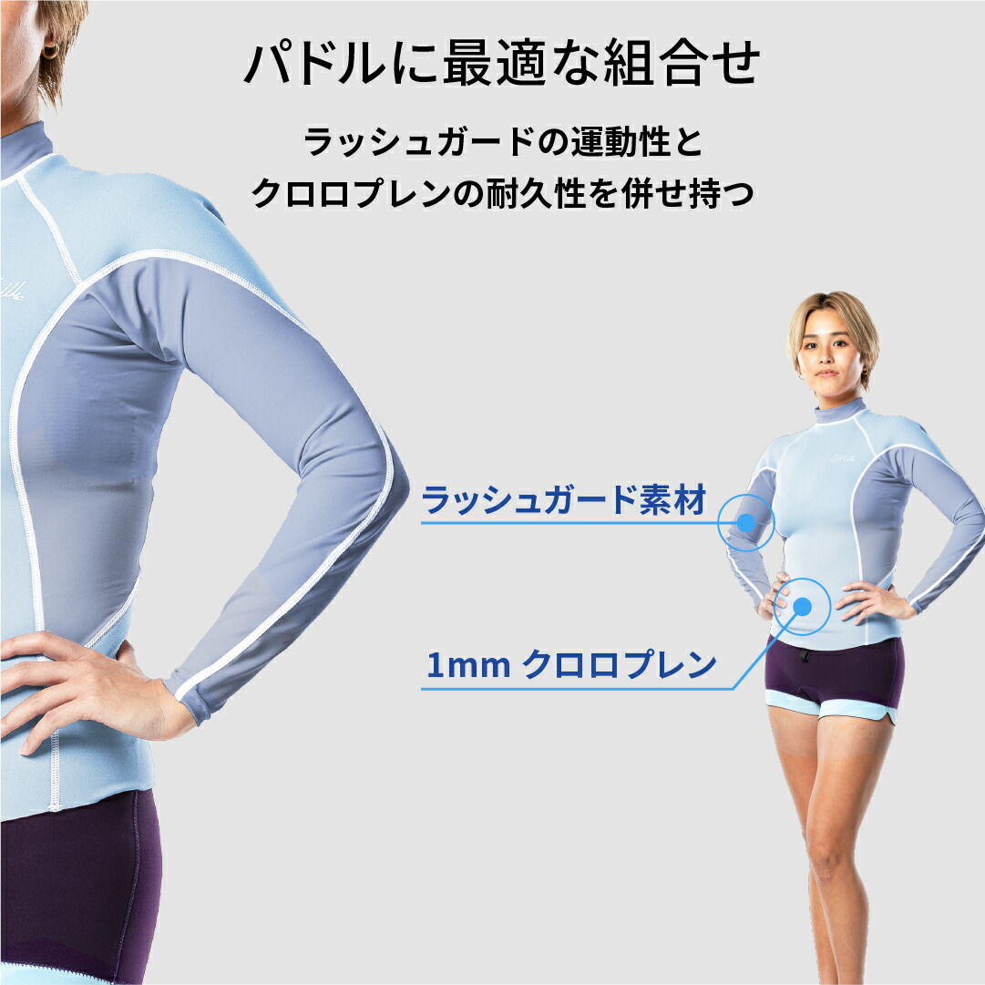 楽天市場】【オニール公式】WMS O'ZONE ロングスリーブトップ 1mm