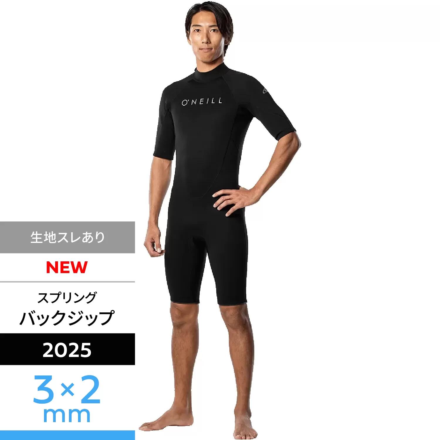 マリンスポーツ オニール スプリング」の人気商品一覧 | 安い商品を