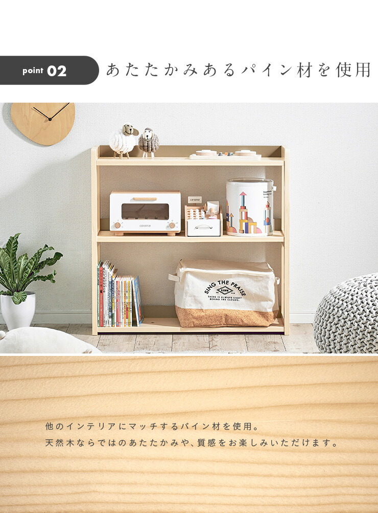 楽天市場】【ポイント7倍！今晩20時開始】おもちゃ収納 絵本棚