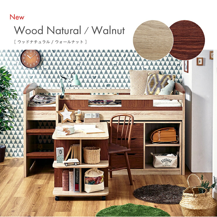 楽天市場】【ポイント7倍！今晩20時開始】システムベッド Shelm4