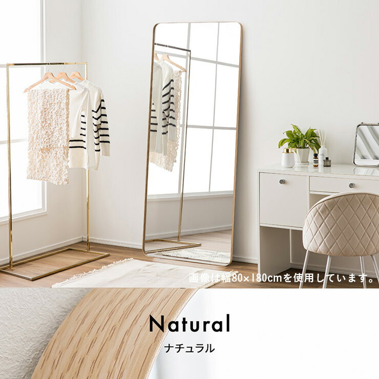 楽天市場】【ポイント7倍！今晩20時開始】鏡 スタンドミラー 姿見 全身