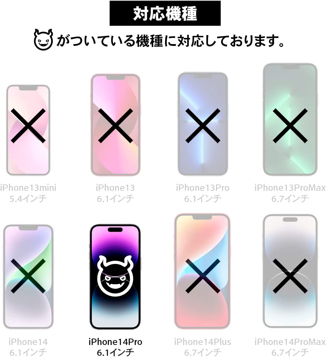 楽天市場】ガラスフィルム iPhone14 Pro B0694 【5219】 ベルモンド