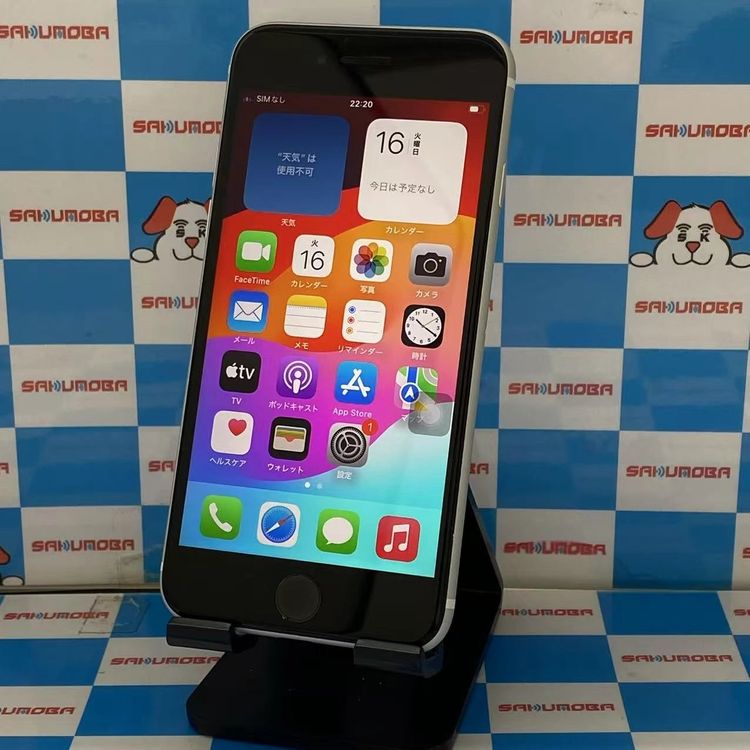 楽天市場】【中古】iPhoneSE 第2世代 128GB ホワイト MXD12J/A