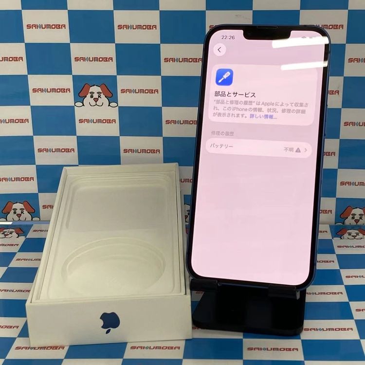 楽天市場】iPhone ジャンクの通販