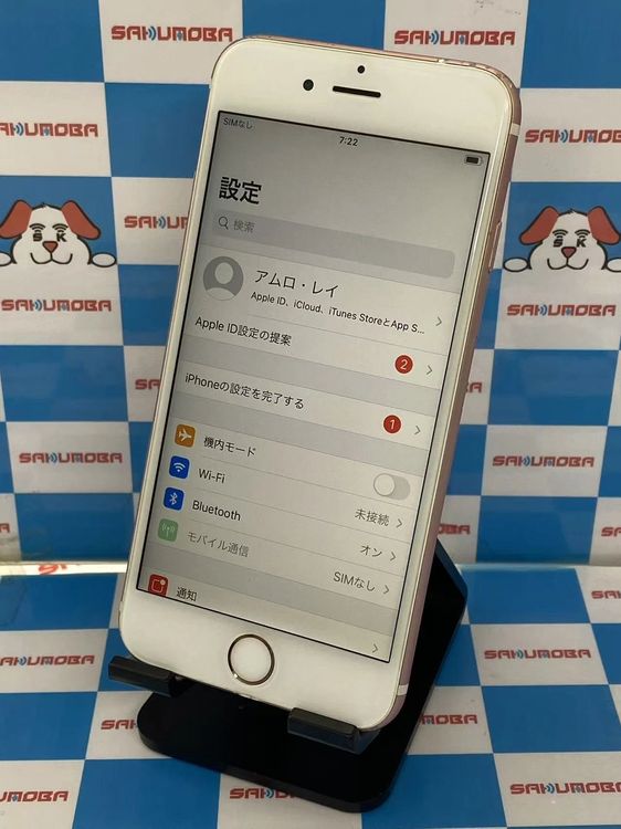 楽天市場】iphone6s ローズゴールドの通販