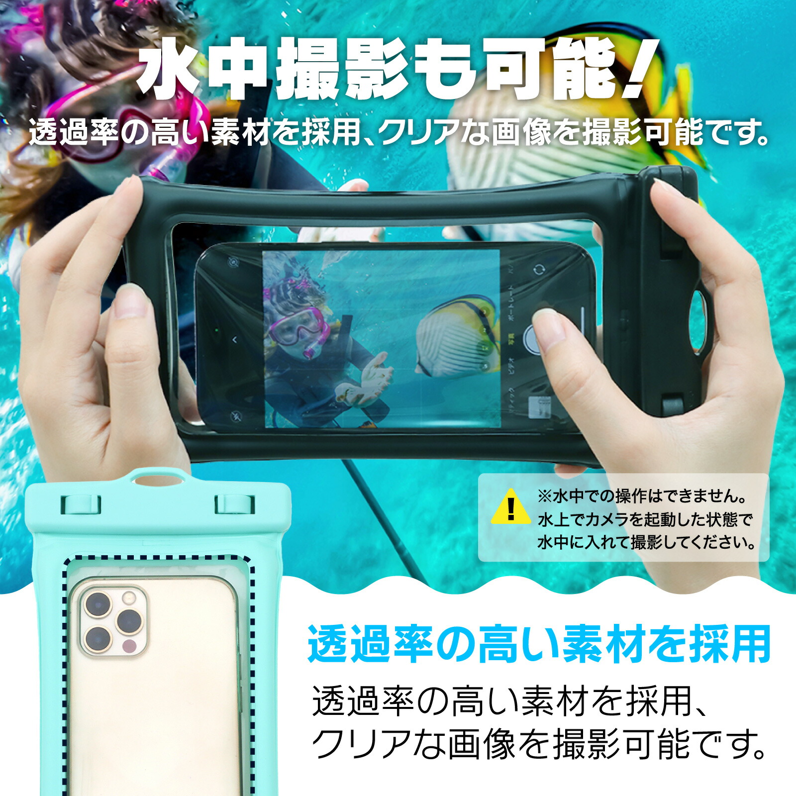 楽天市場】防水ケース スマホ防水ケース 首かけ ショルダー ネック