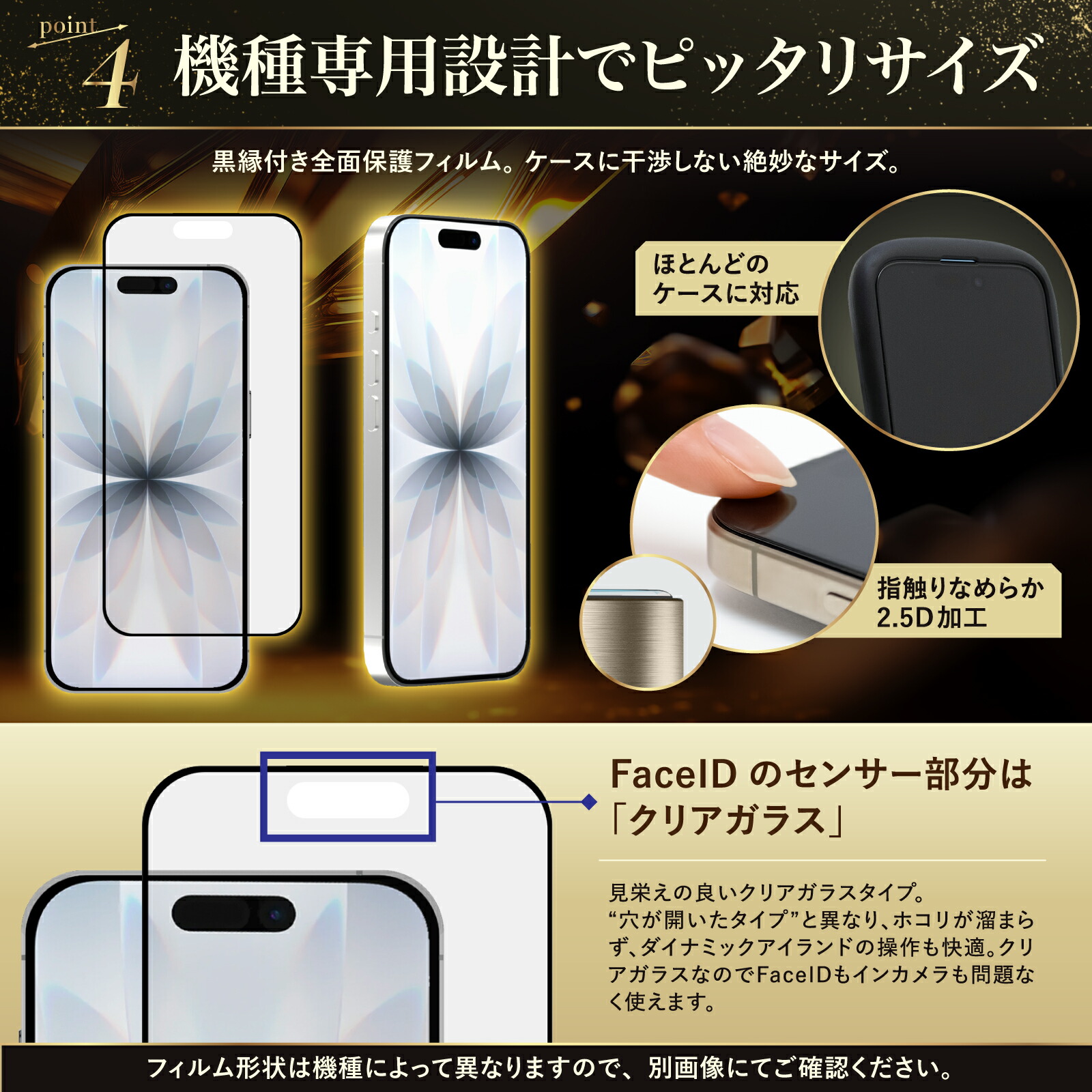 楽天市場】【楽天1位＆ さらさら 感抜群】 iPhone 17 air 17pro