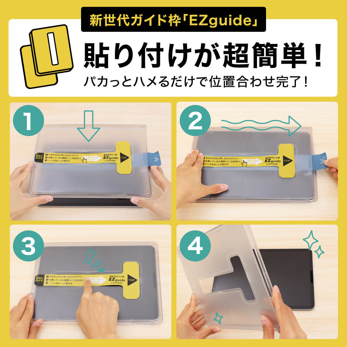 楽天市場】iPad Air フィルム ガラスフィルム 11 13 インチ 2025 M3