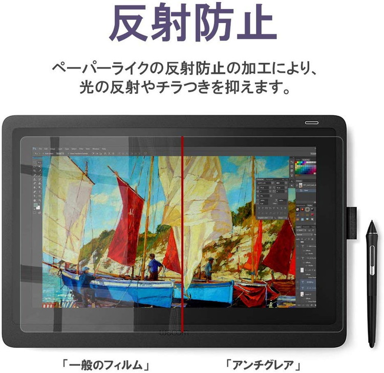 楽天市場】Wacom Cintiq Pro 24 ペーパーライクフィルム ワコム