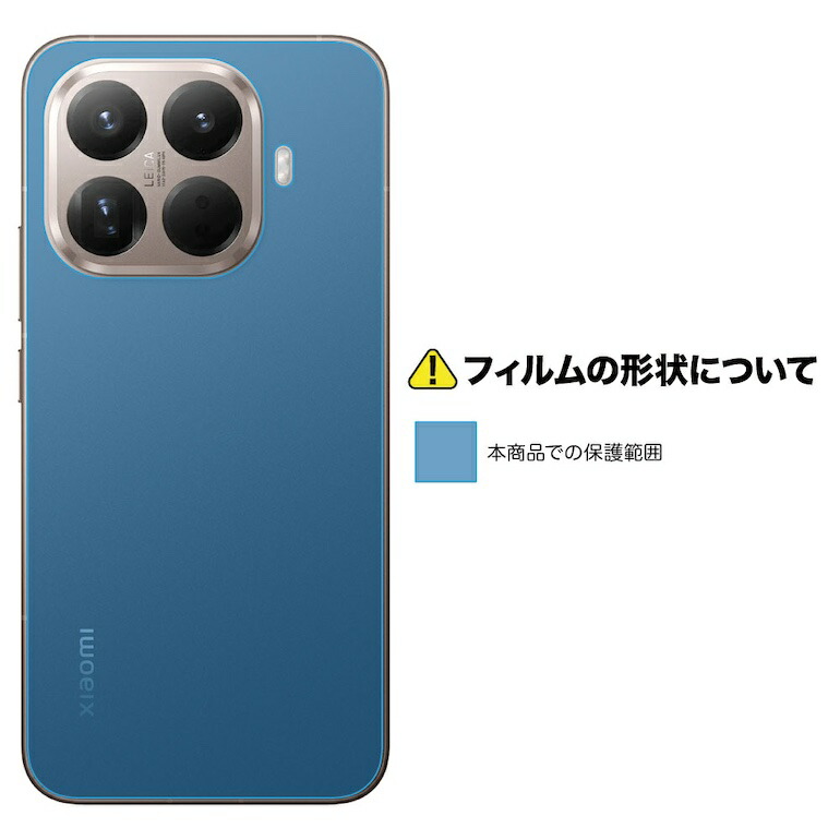 楽天市場】Xiaomi 15T Pro 背面カバーフィルム カメラフィルム