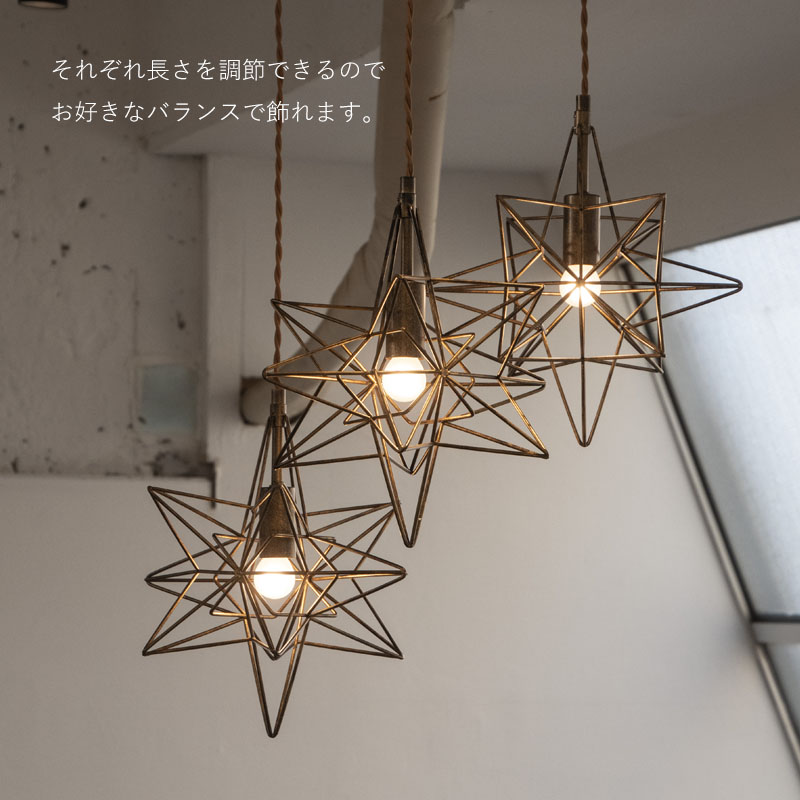 楽天市場】ETOILE3 エトワール3 ペンダントライト 3灯 星 LED対応