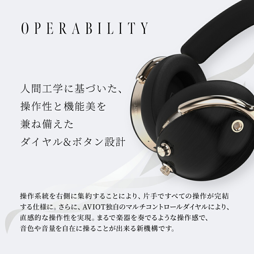 楽天市場】AVIOT WA-J1 HYDE氏CMで話題 ワイヤレスヘッドホン ノイズ