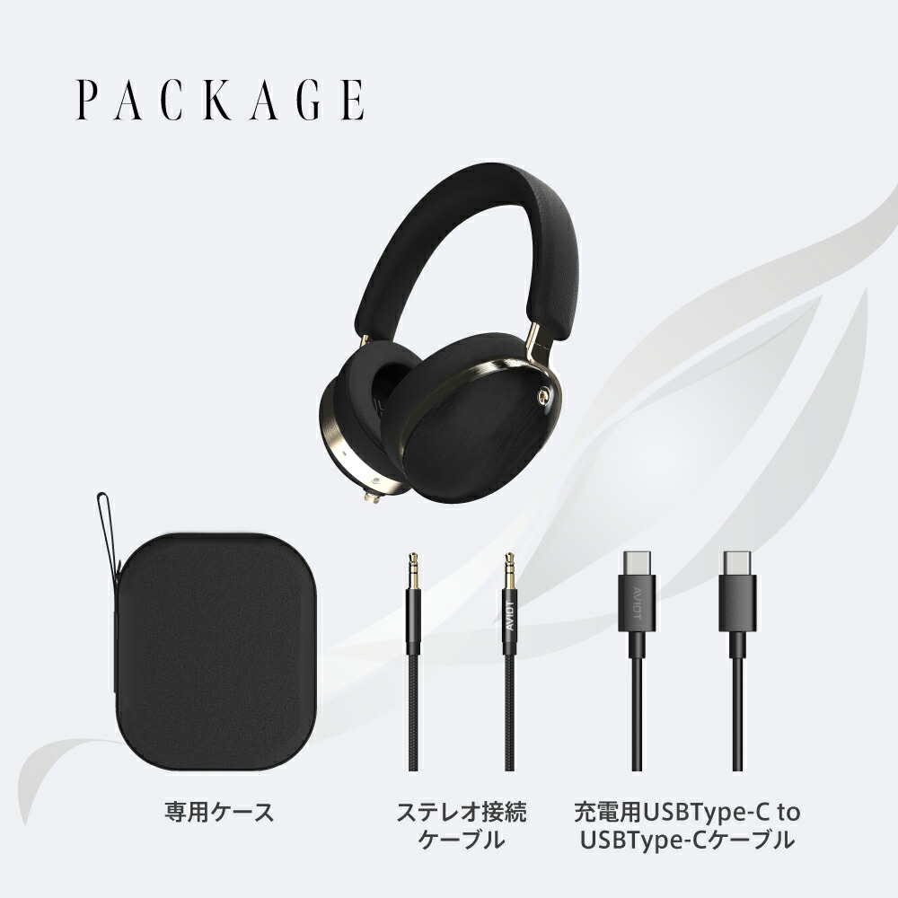 楽天市場】AVIOT WA-J1 HYDE氏CMで話題 ワイヤレスヘッドホン ノイズ