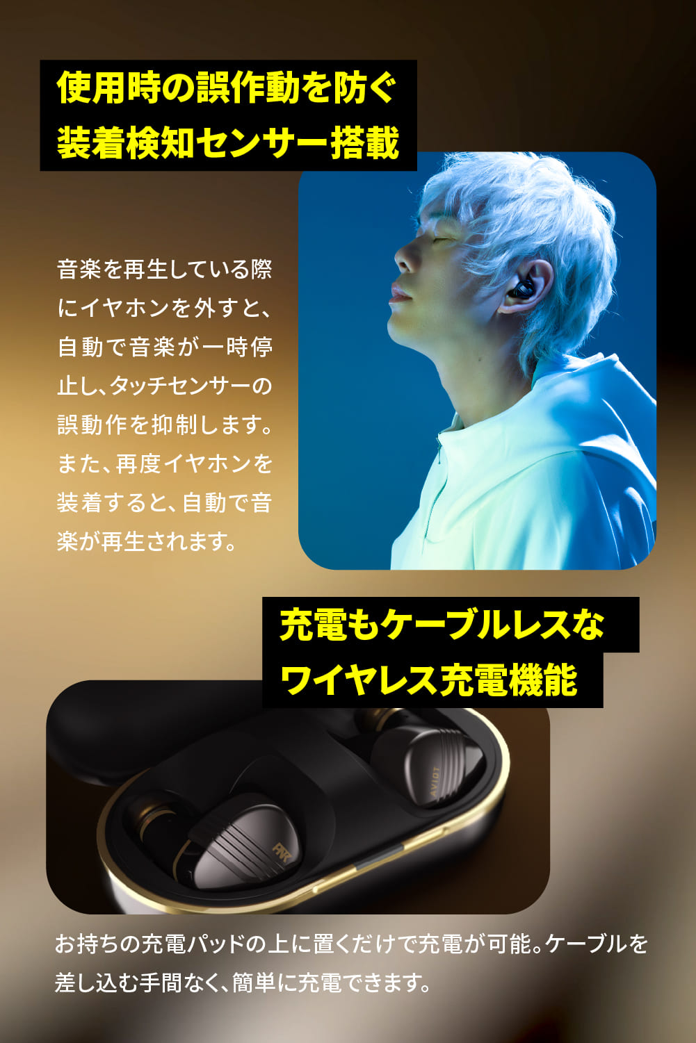 楽天市場】AVIOT TE-W1-PNK ピヤホン8 アダプティブハイブリッドノイズ