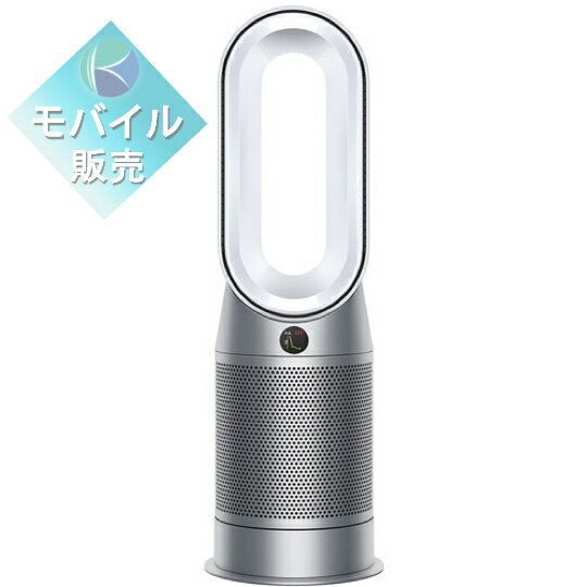 DYSON HP07WS」の人気商品一覧 | 安い商品を通販サイトから探す - 価格.com