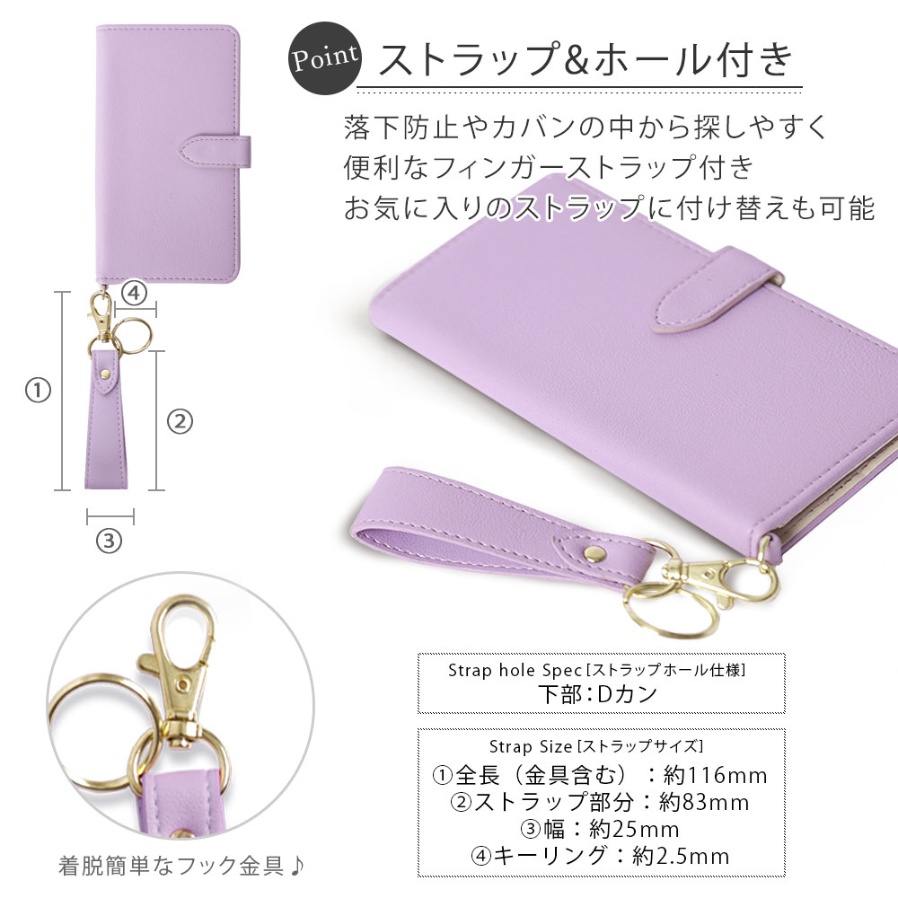 楽天市場】スマホケース手帳型 ストラップ スマホケース手帳型 全機種