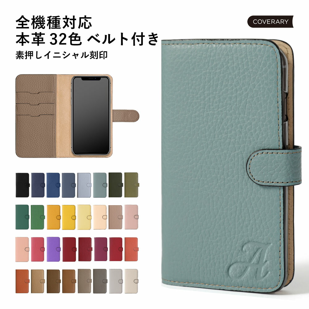 楽天市場】かんたんスマホ3 ケース かんたんスマホ3 A205KC ケース