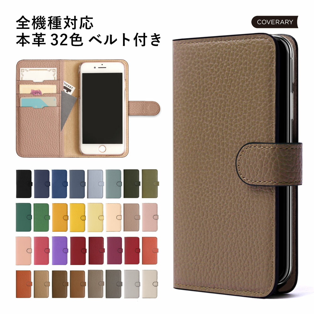 楽天市場】iPhone 15 ケース 手帳型 iPhone15 手帳型ケース iPhone 15