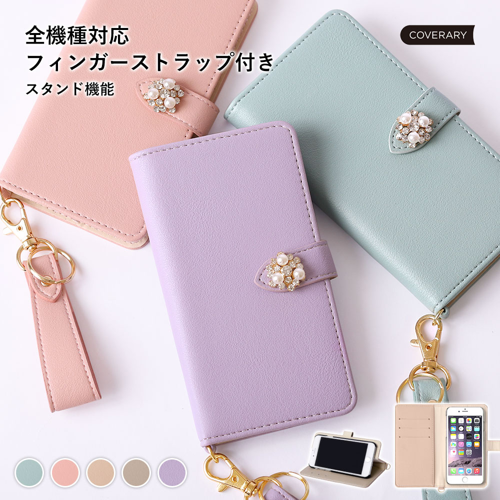 楽天市場】Rakuten Hand ケース ストラップ Rakuten Hand ケース 手帳