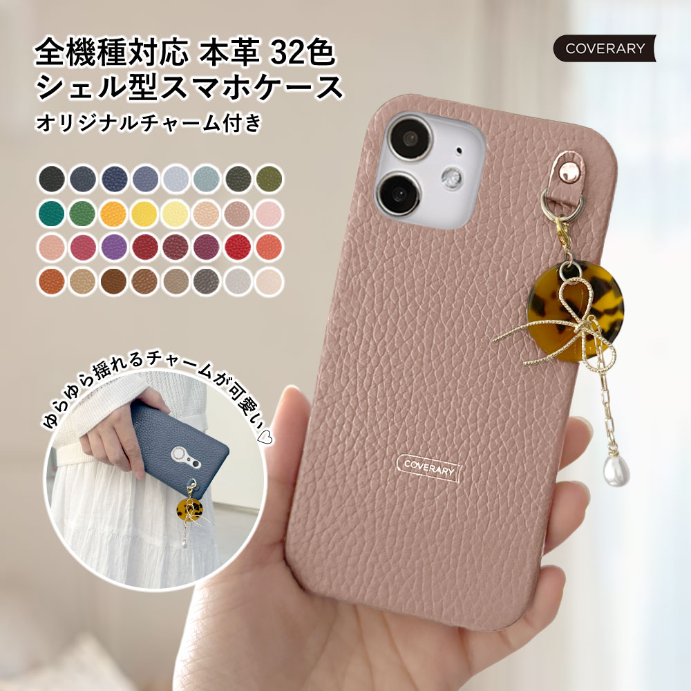 楽天市場】Libero 5G III ケース 本革 Libero 5G III スマホケース