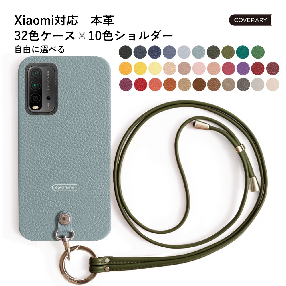 楽天市場】スマホショルダー Xiaomi Redmi Note 10 JE ケース レザー