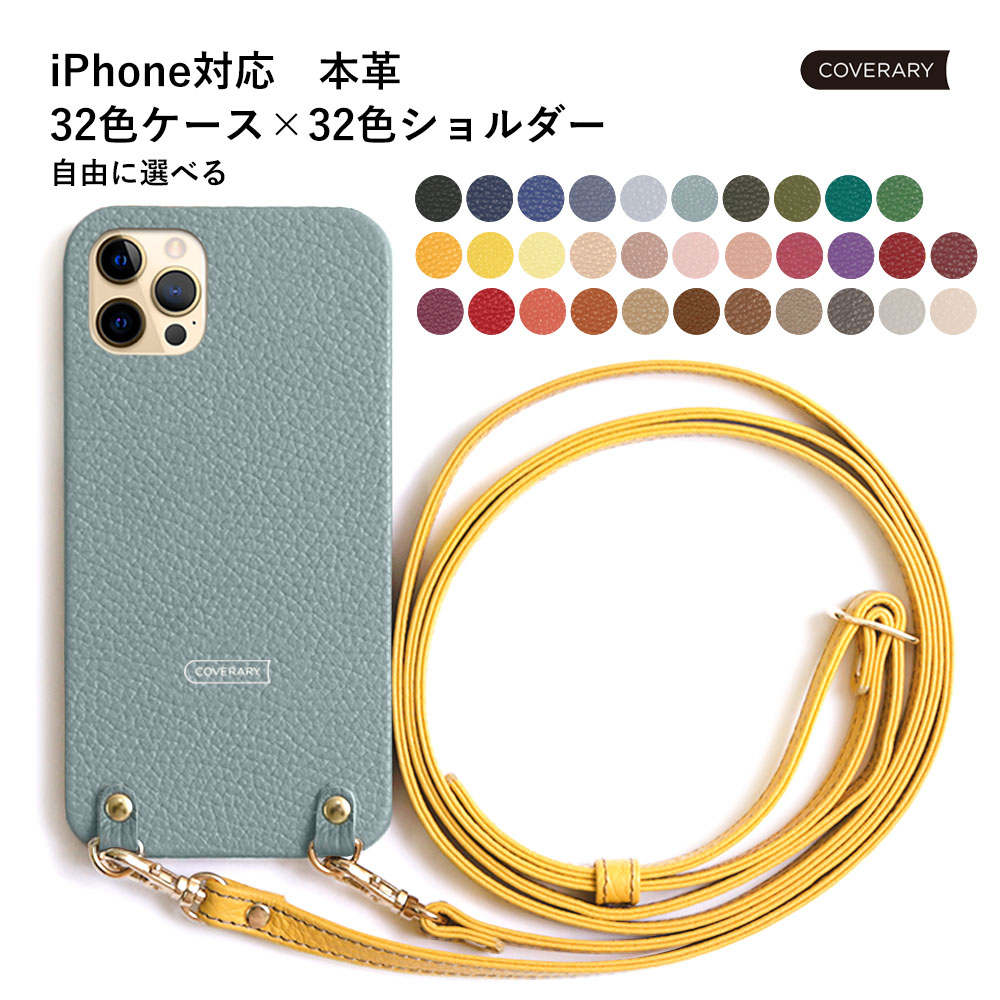 楽天市場】スマホショルダー iPhone13 ケース 本革 iPhone 13 Pro Max