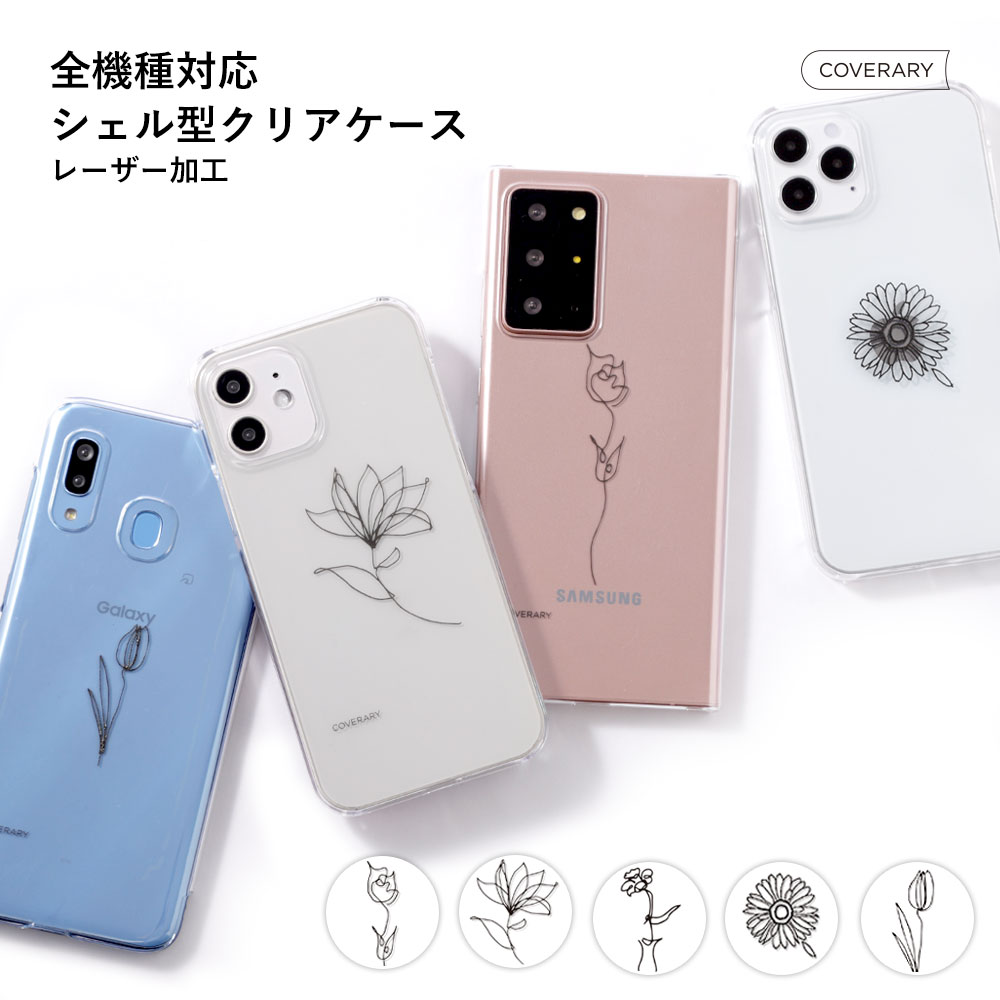 楽天市場】Galaxy A32 ケース かわいい Galaxy A32 ケース おしゃれ