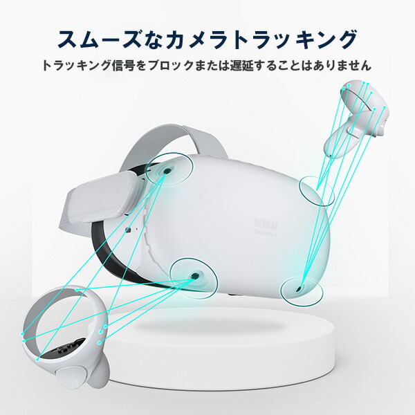 楽天市場】Meta 保護カバー メタクエスト2 対応 VR シェル フロント