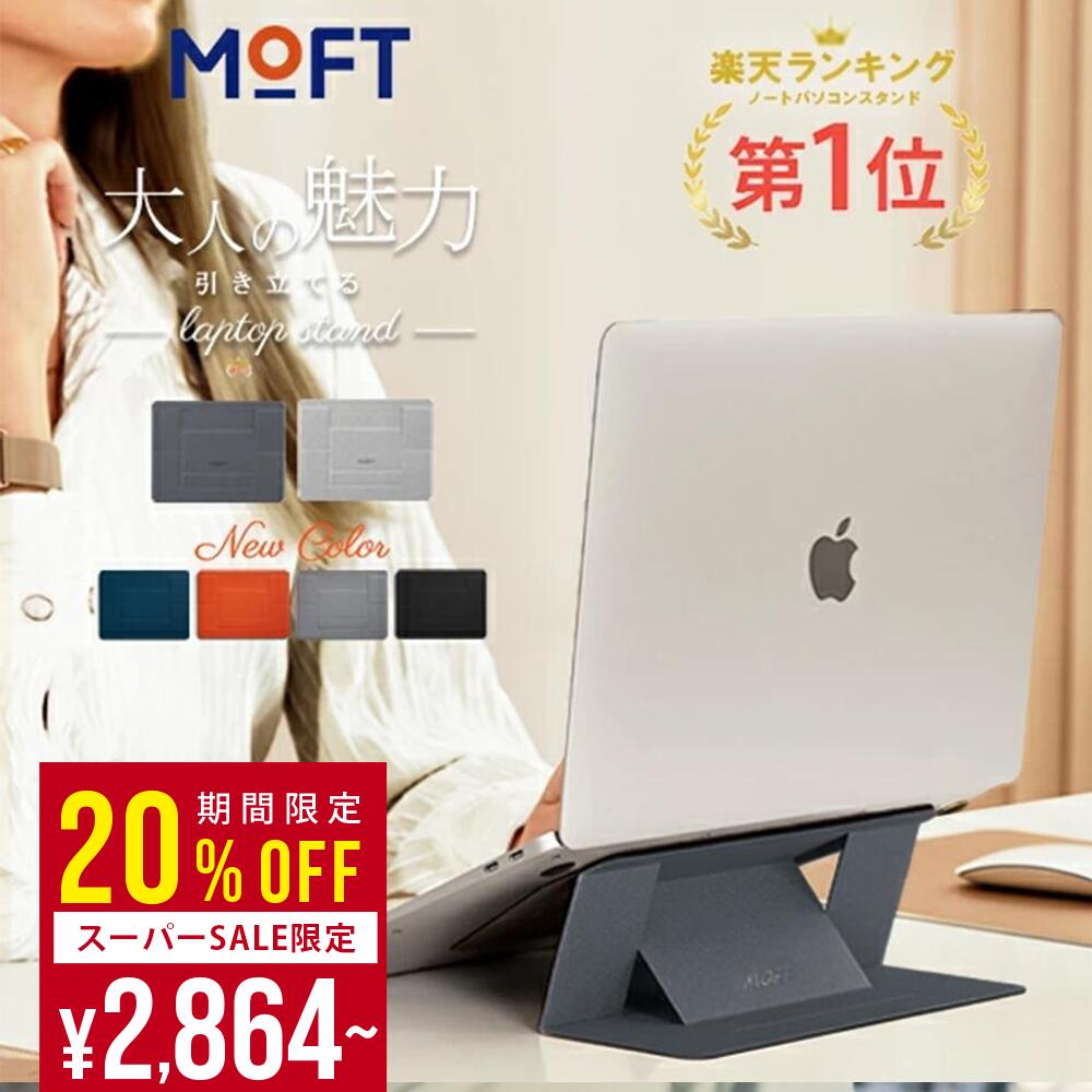 楽天市場】【スーパーSALE期間限定☆20%OFF】＼楽天1位【貼り付け