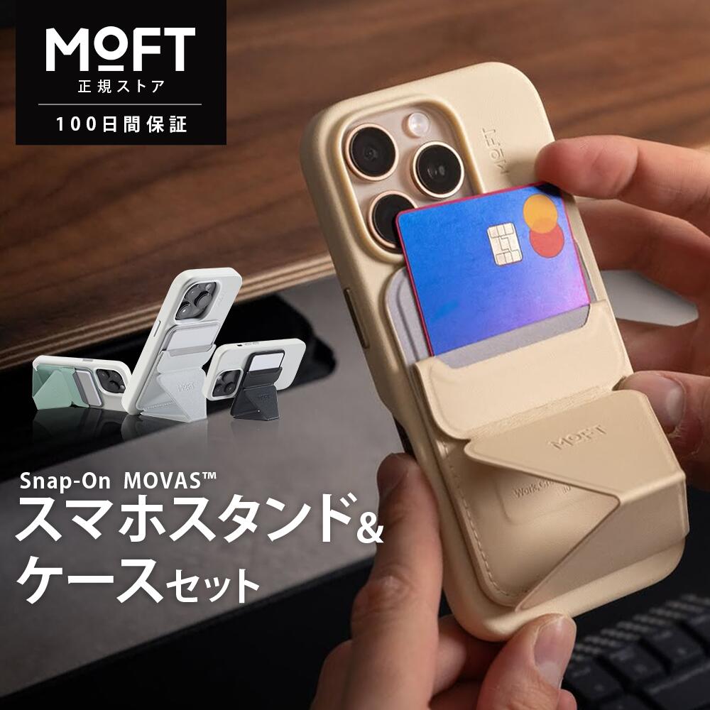 楽天市場】MOFT スマホスタンド カードケース スタンド Magsafe 対応