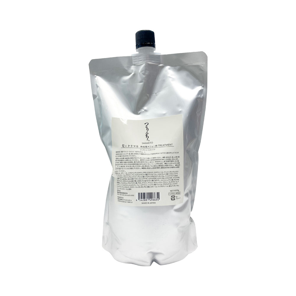 楽天市場】髪にドラマを つるりんちょ。 トリートメント SARARITO