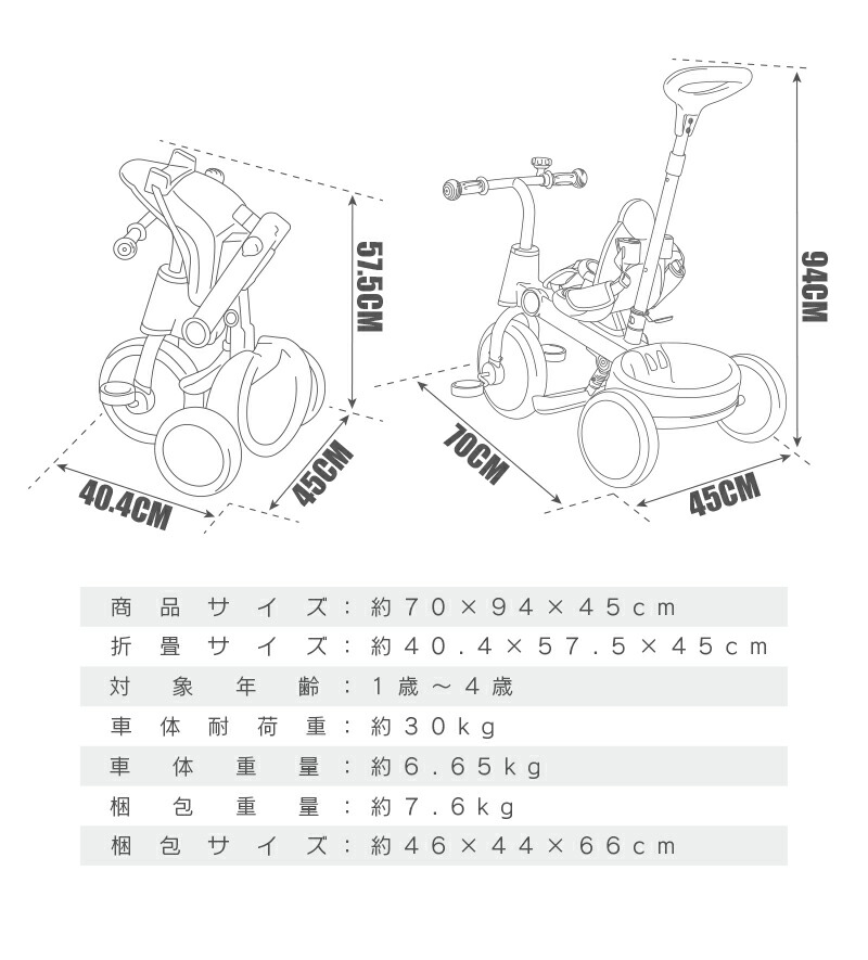 楽天市場】三輪車 MINI ミニ 舵取り三輪車 スマートバー付き