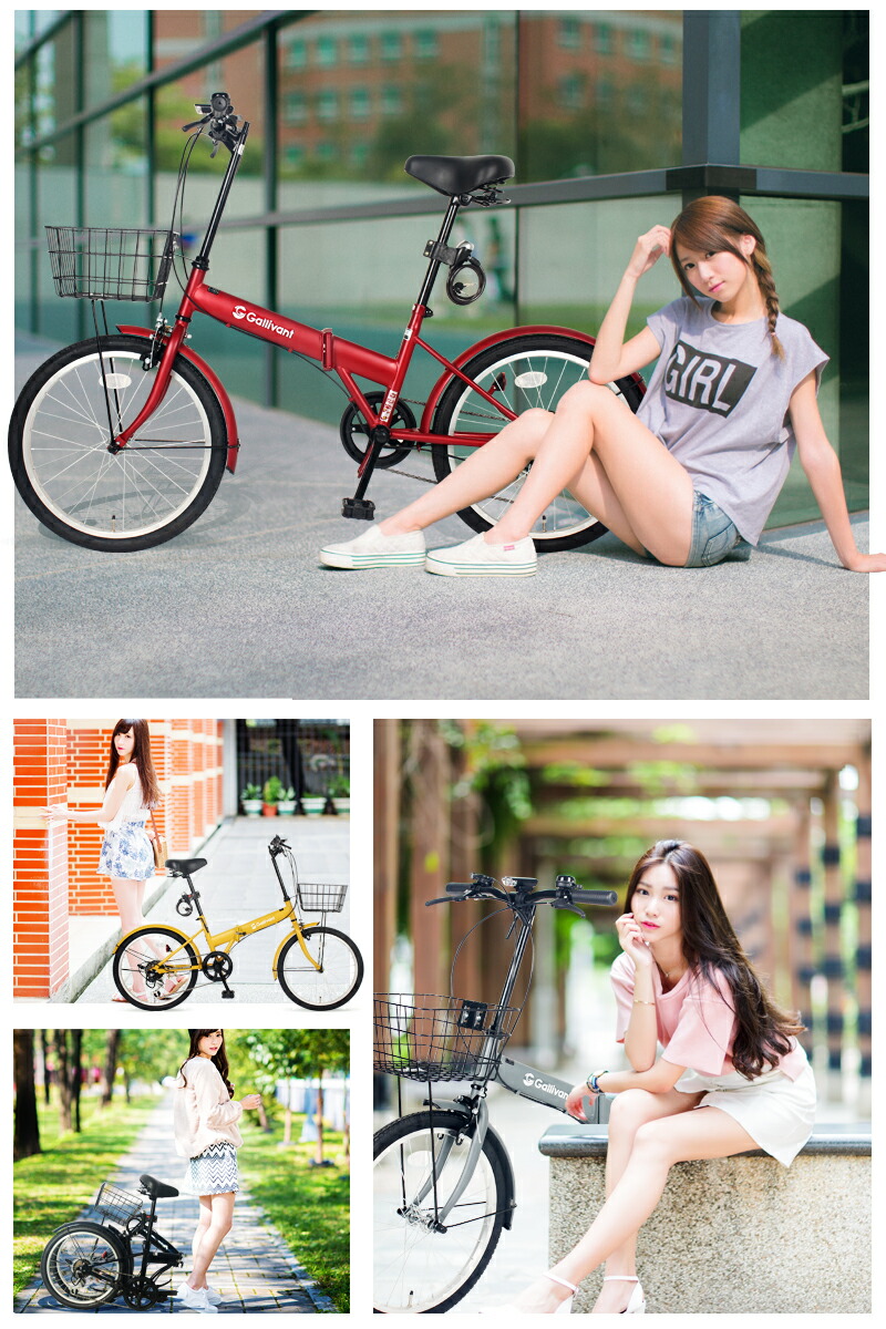 楽天市場】折りたたみ自転車 20インチ カゴ付き シマノ 6段変速