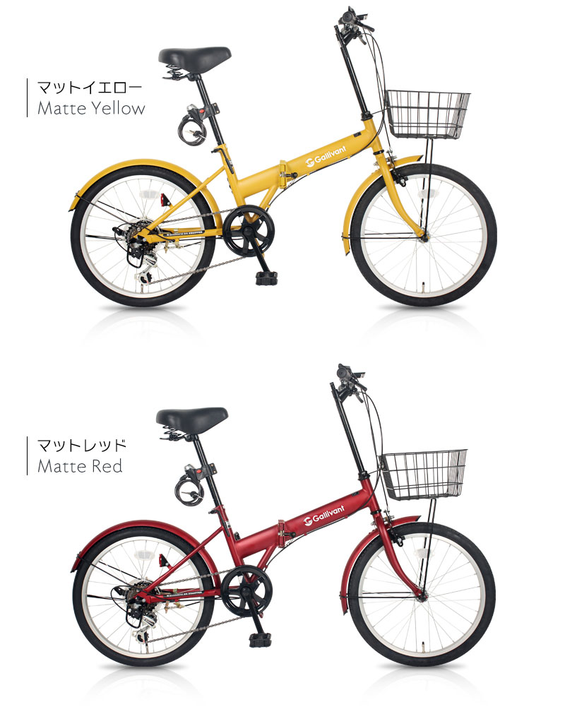 楽天市場】折りたたみ自転車 20インチ カゴ付き シマノ 6段変速