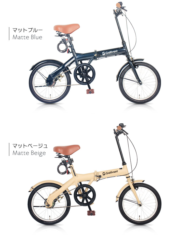 楽天市場】折りたたみ自転車 16インチ 軽量 折り畳み自転車 フロント