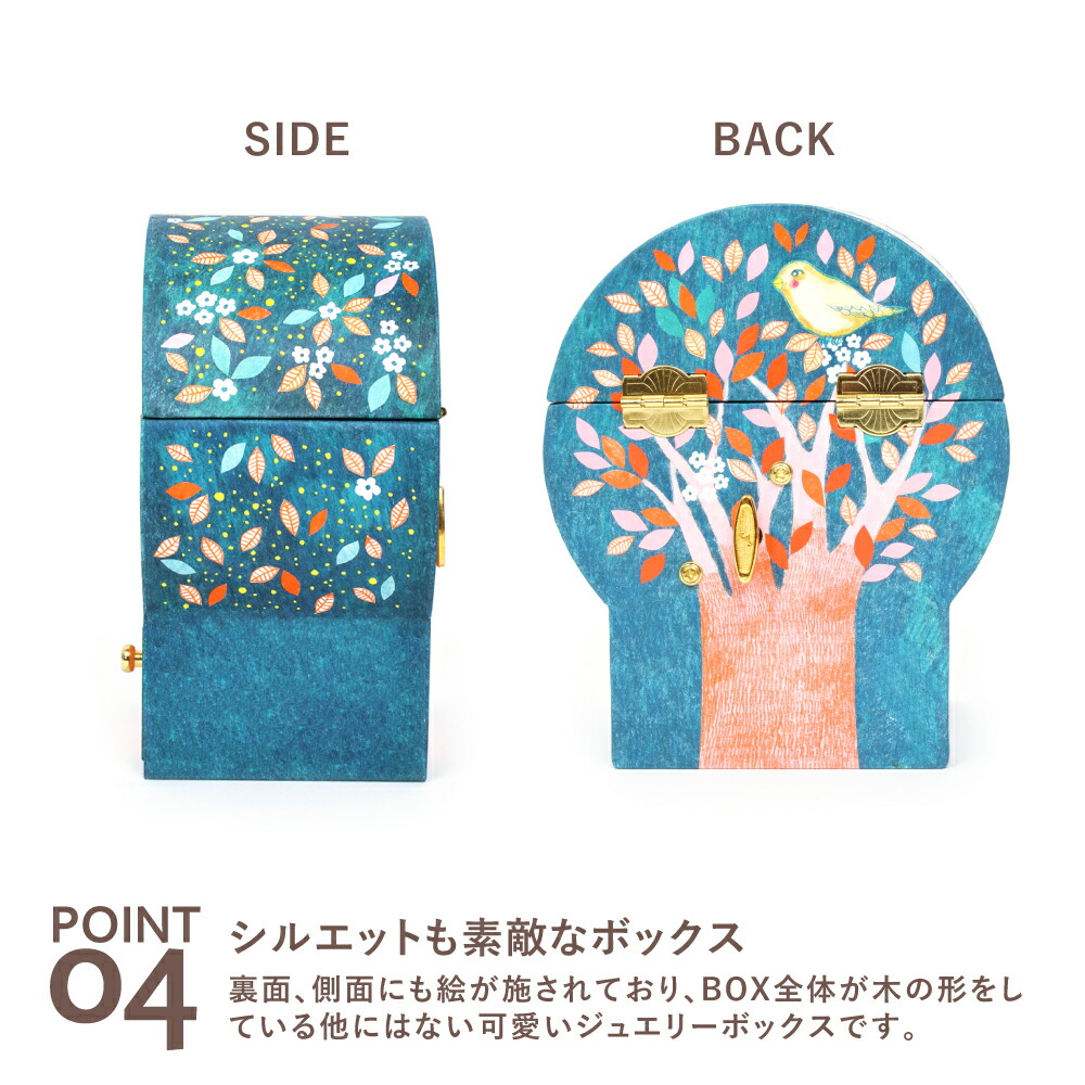 楽天市場】【スーパーセール期間ポイント10倍】 ジュエリーボックス