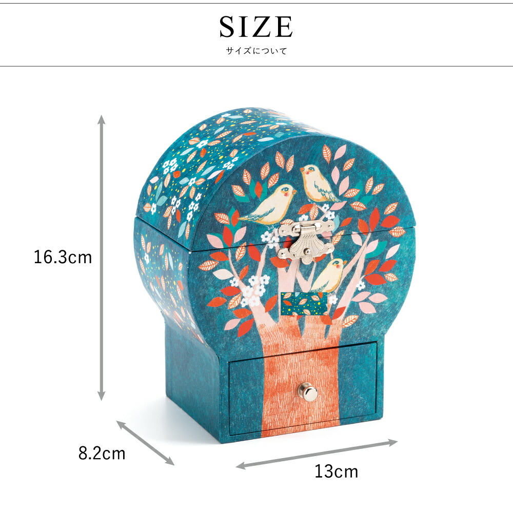 楽天市場】【スーパーセール期間ポイント10倍】 ジュエリーボックス