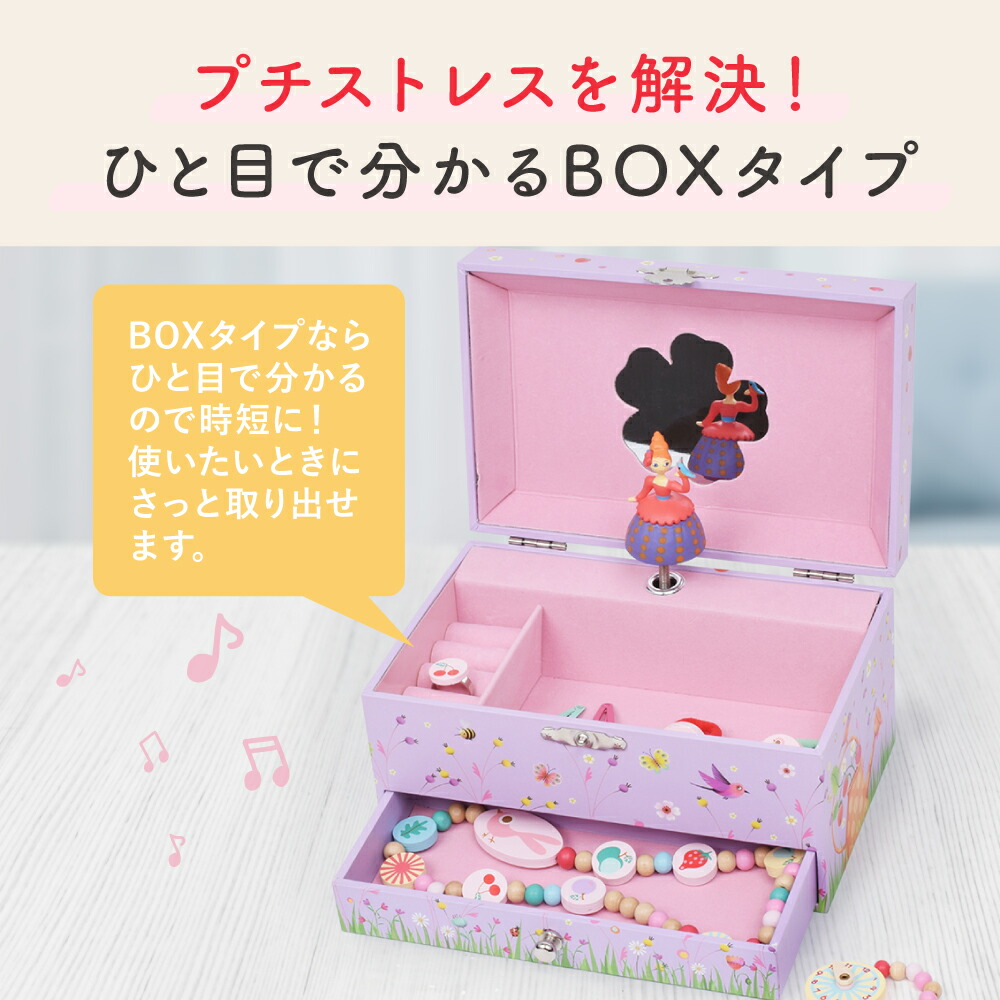 楽天市場】【スーパーセール期間ポイント10倍】 オルゴール ジュエリー