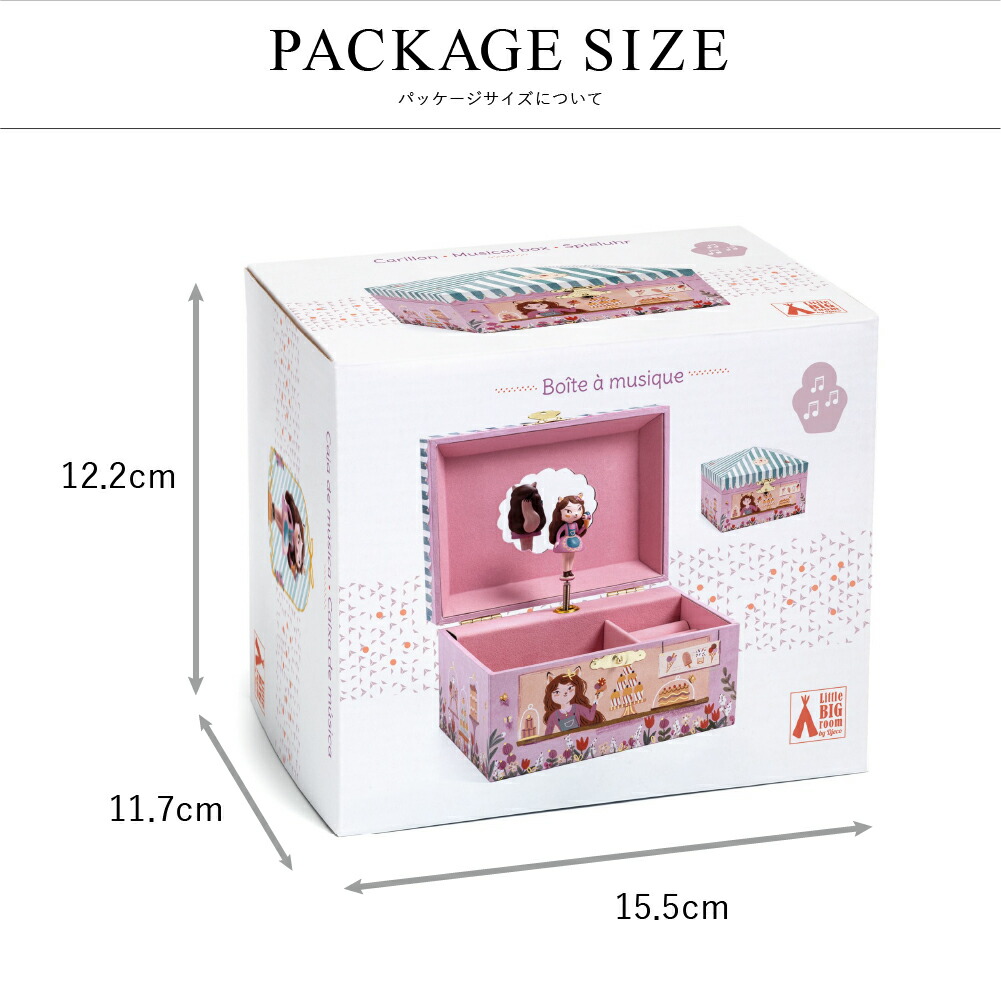 楽天市場】【スーパーセール期間ポイント10倍】 オルゴール ジュエリー