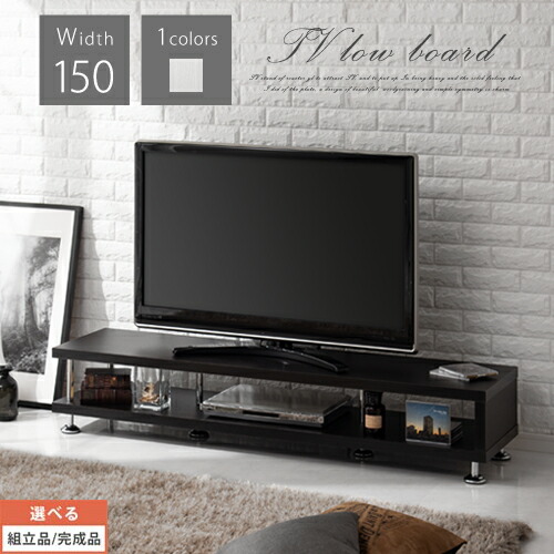 楽天市場】ダークブラウン（テレビ台・ローボード｜収納家具