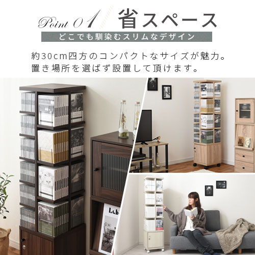 楽天市場】【楽天スーパーSALE! 3/11 1:59迄】 本棚 キャスター 回転