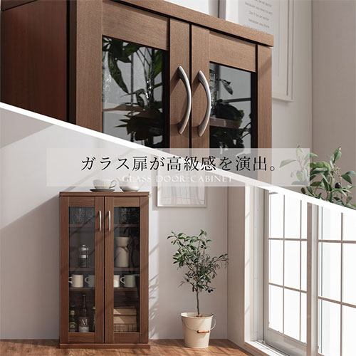 楽天市場】キャビネット ガラス扉 棚 扉付き 本棚 収納 可動棚 大容量