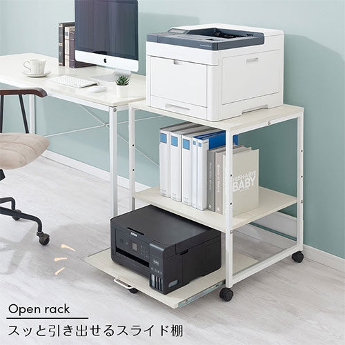 楽天市場】プリンターラック キャスター スライド式 可動式 棚 約 幅