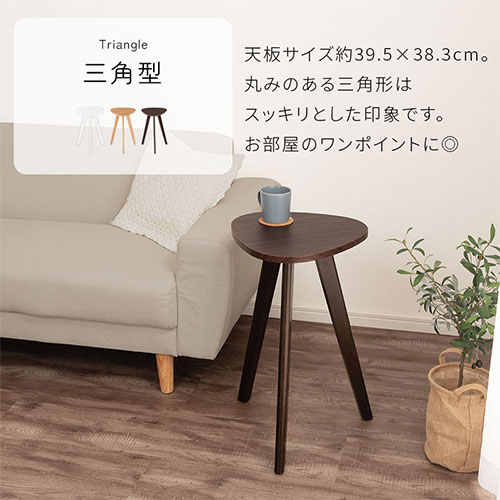 楽天市場】サイドテーブル パソコン 横 サイド 木製 約 高さ60cm 天板